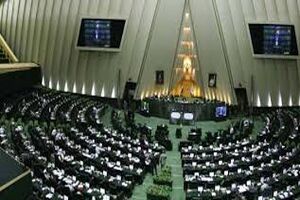 تصویب معاهده بین جمهوری اسلامی ایران و جمهوری اندونزی در زمینه استرداد مجرمین
