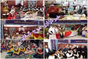 دومین جشنواره دانش آموزی "آیین های سرزمین من"  مدارس سما گیلان گشایش یافت