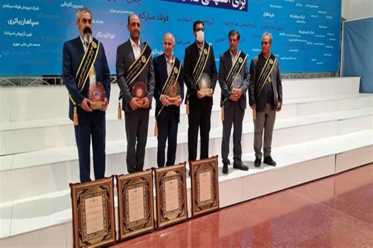 فولاد مبارکه