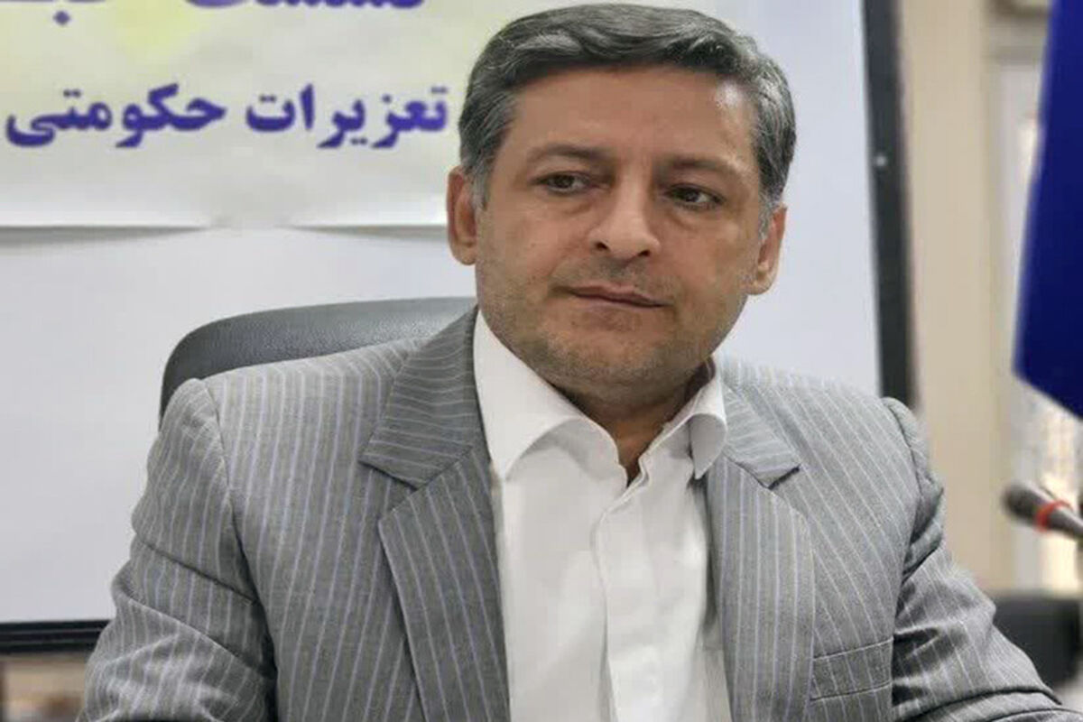 تعزیرات