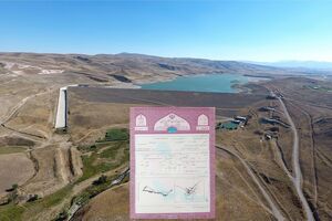 سند مالکیت تک برگی برای سد یامچی اردبیل اخذ شد