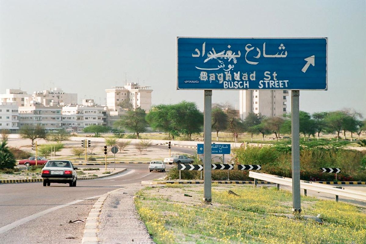 مستند سینمایی مهلکه