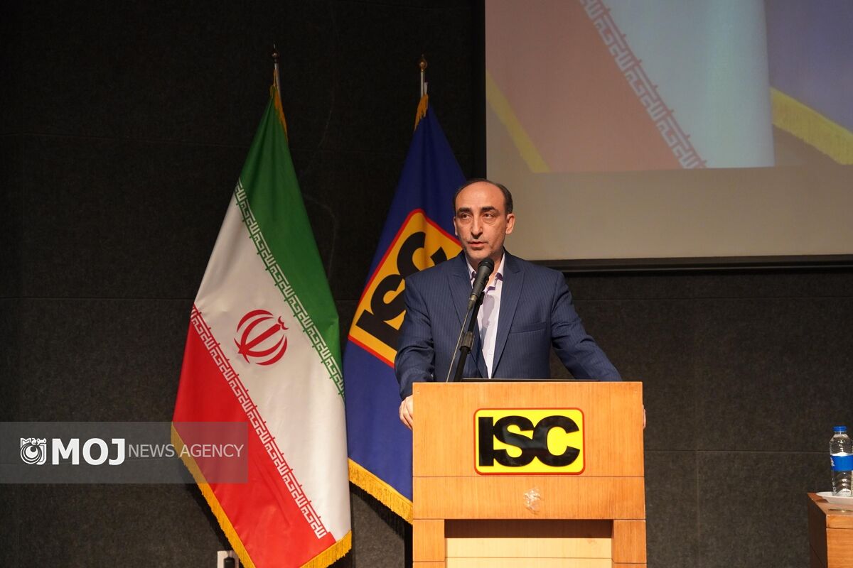 موسسه استنادی جهان اسلام 