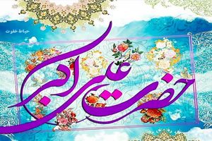 پیام تبریک مدیرکل به مناسبت ولادت حضرت علی اکبر(ع) و هفته جوان