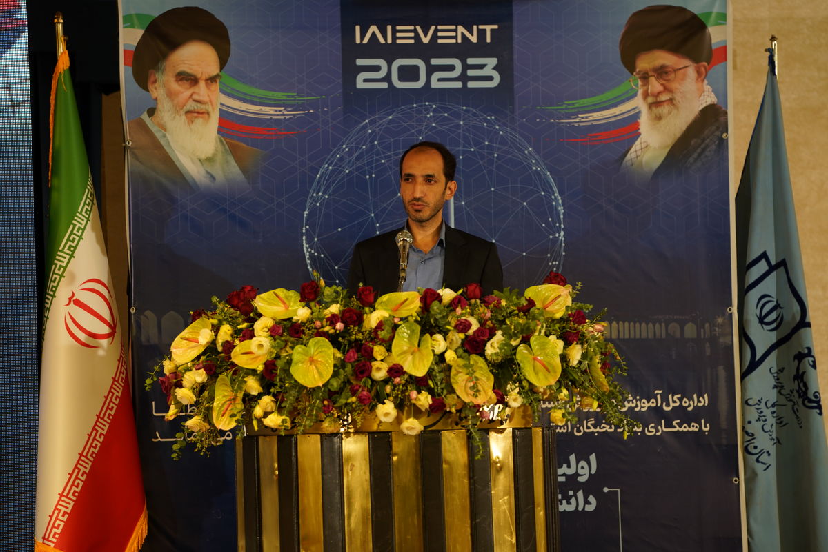 معاون اموزش متوسطه اصفهان