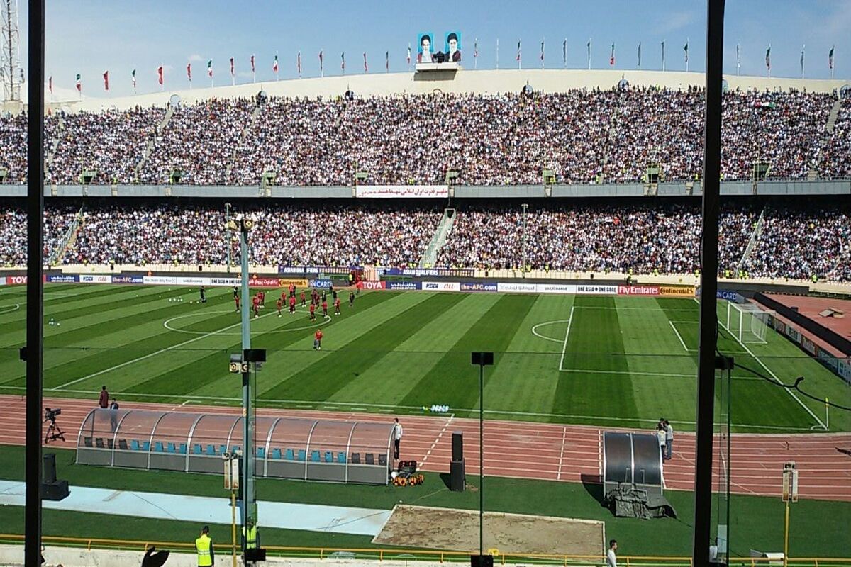 ورزشگاه آزادی