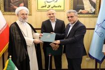 وحید میرحسینی، معاون حقوق عامه دادستانی کل کشور شد