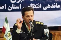 باند 4 نفره سارقان زورگیر در اصفهان متلاشی شد 