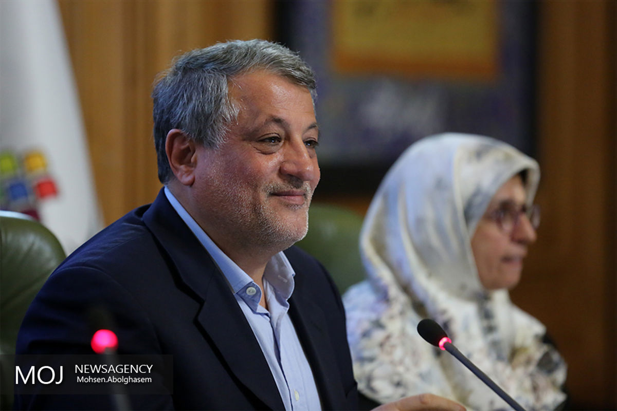 چهل و هشتمین جلسه شورای شهر تهران