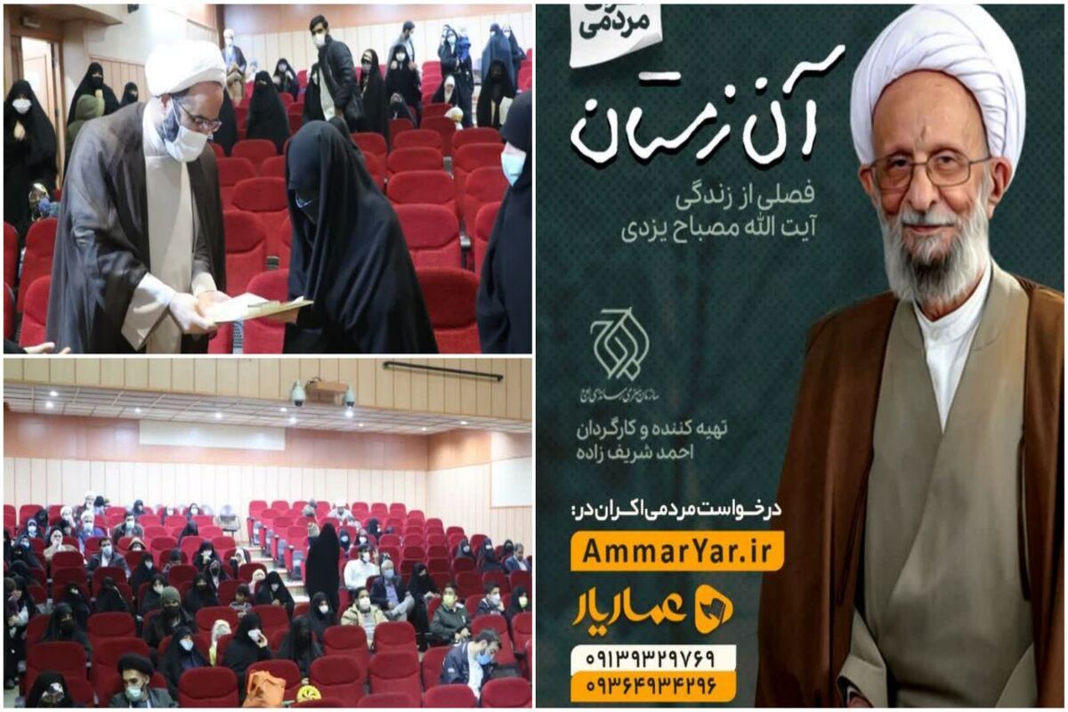 آن زمستان