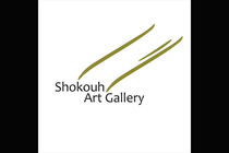 «شکاف» روی دیوار گالری شکوه