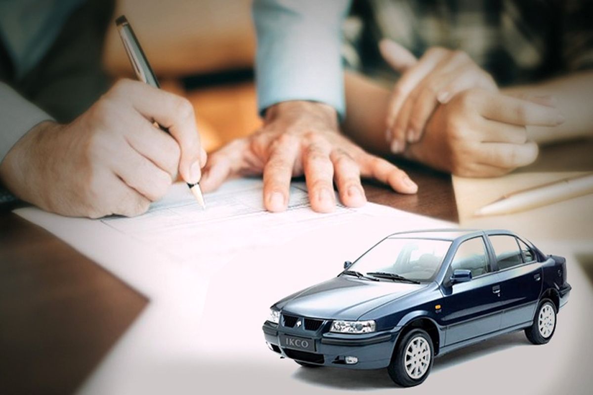 شورای فنی بیمه کوثر