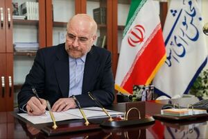 قالیباف قهرمانی تیم ملی وزنه‌برداری ایران را تبریک گفت