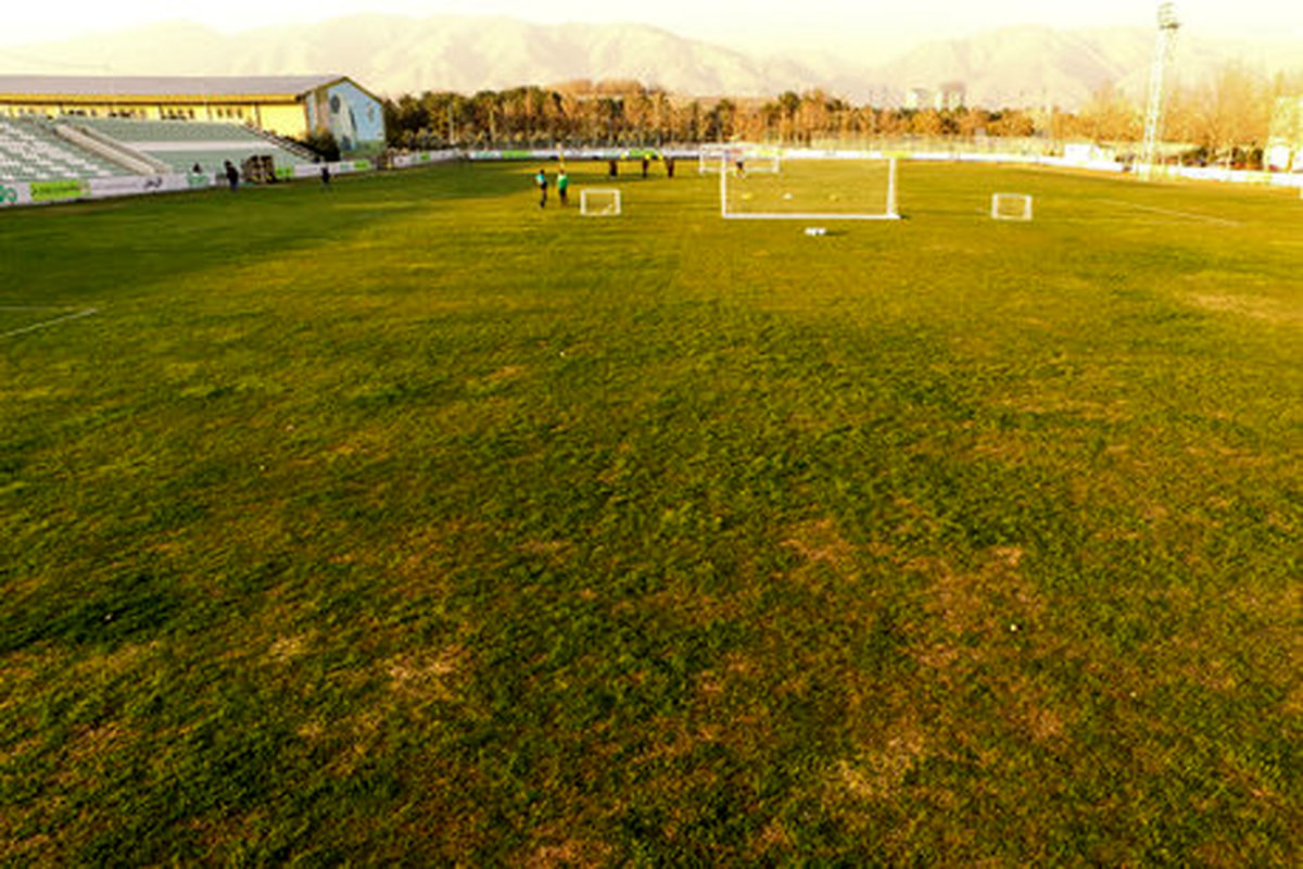 زمین فوتبال